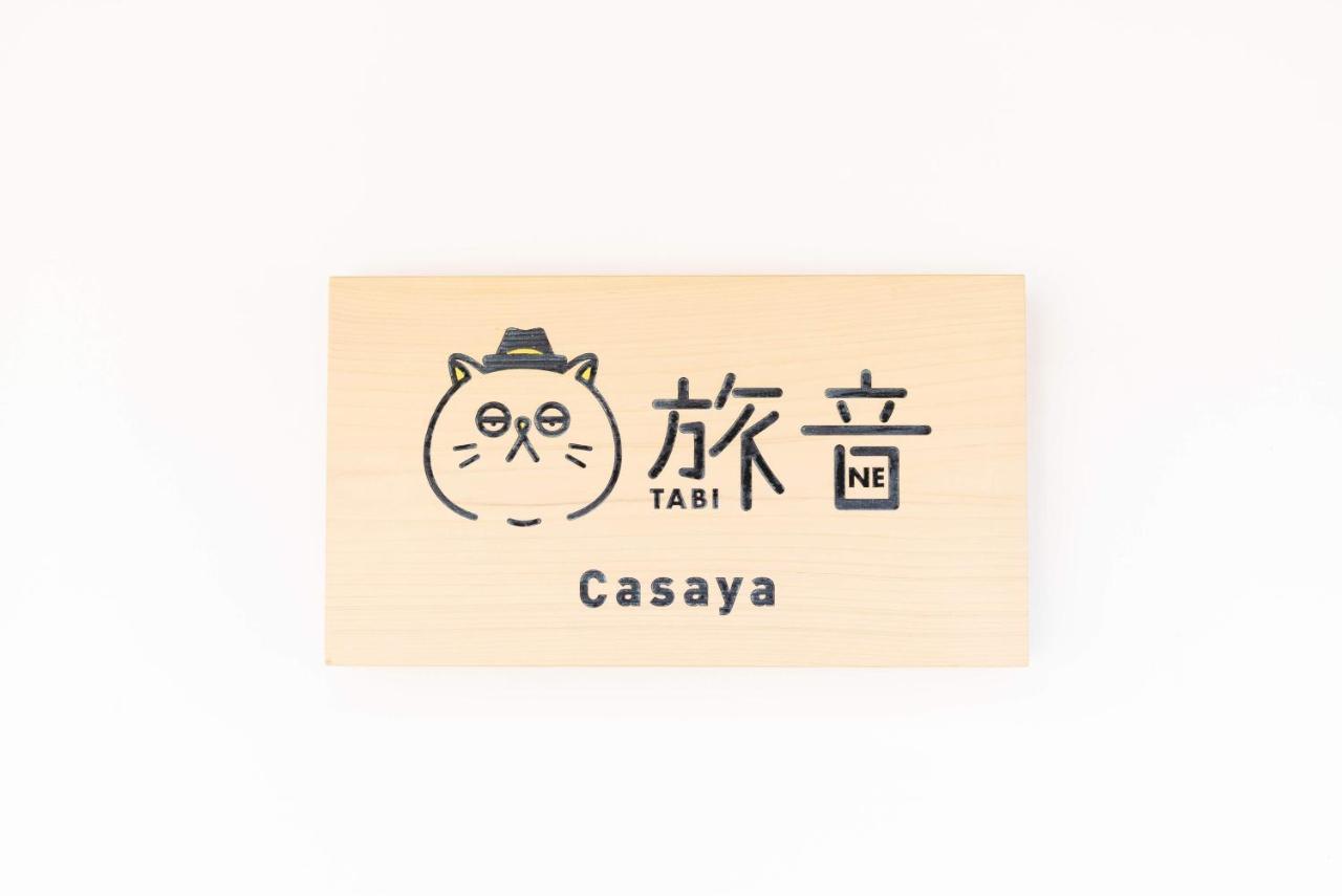 Casaya Tabi-Ne Villa Kanazawa Eksteriør bilde